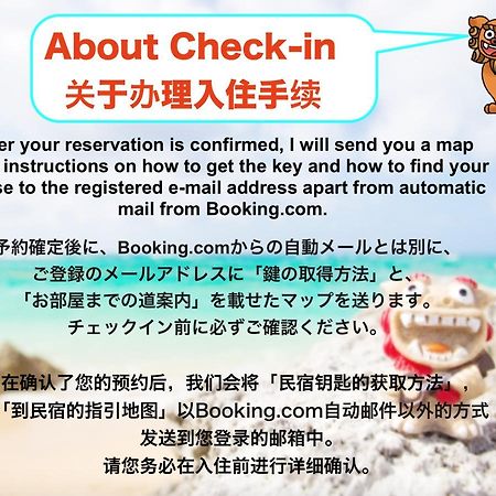 Igei Okinawa Yaka 빌라 외부 사진