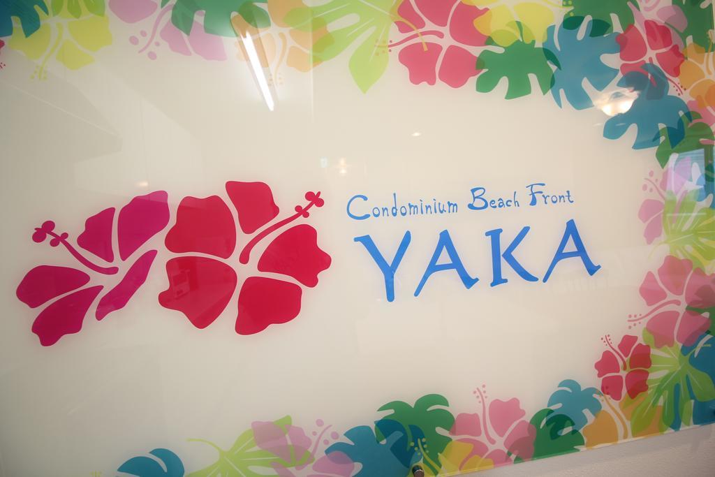 Igei Okinawa Yaka 빌라 외부 사진