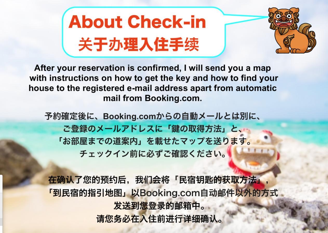 Igei Okinawa Yaka 빌라 외부 사진